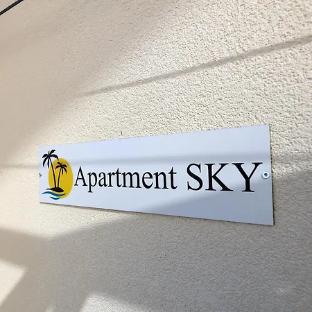 Appartement Sunny - Sea